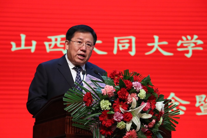 山西大同大学高等医学教育60周年纪念暨学术报告会隆重举行