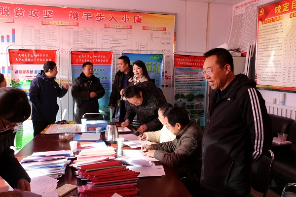 同大助力脱贫攻坚奔小康系列报道（五十）：冯锋校长赴帮扶村为阳高脱贫摘帽鼓劲加油