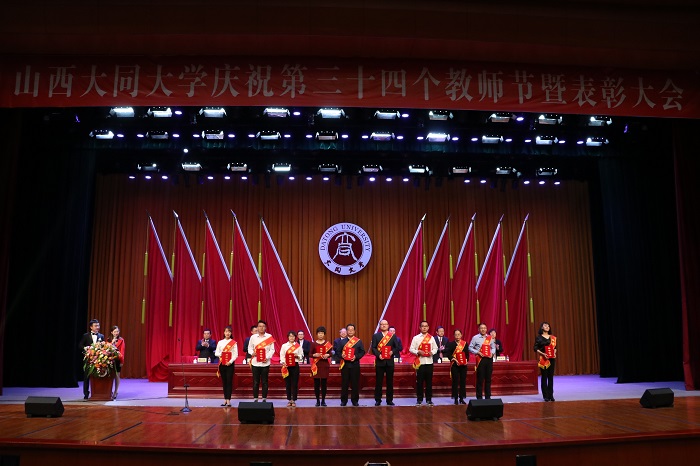我校隆重举行庆祝第三十四个教师节暨表彰大会