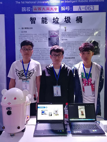 我校在首届中国高校智能机器人创意大赛中荣获佳绩