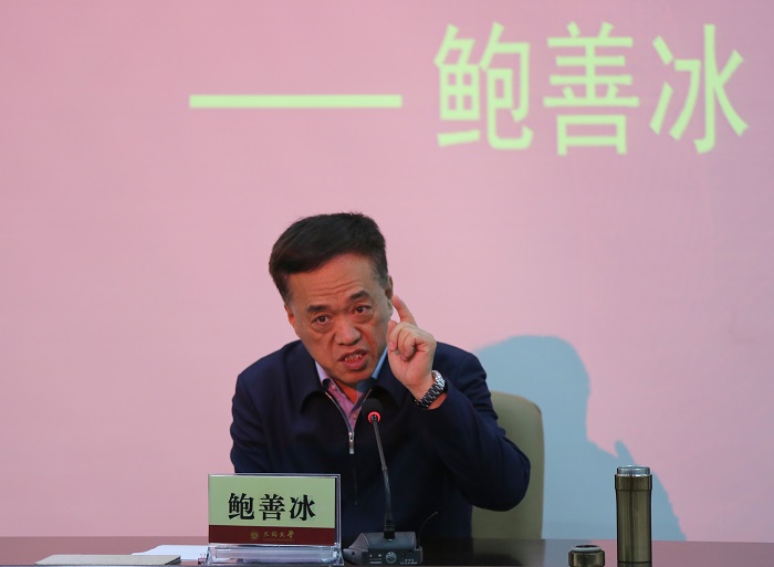鲍善冰教授应邀到我校作《学生工作的新思考新认识》报告