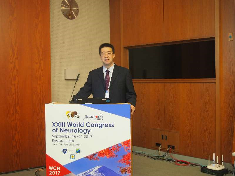 我校马存根教授、尉杰忠副教授在第二十三届世界神经病学大会上报告最新研究成果