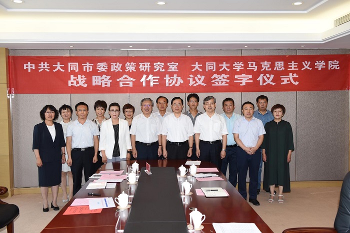 厅市共建系列报道（三十二）：我校马克思主义学院与市委政研室签署战略合作协议