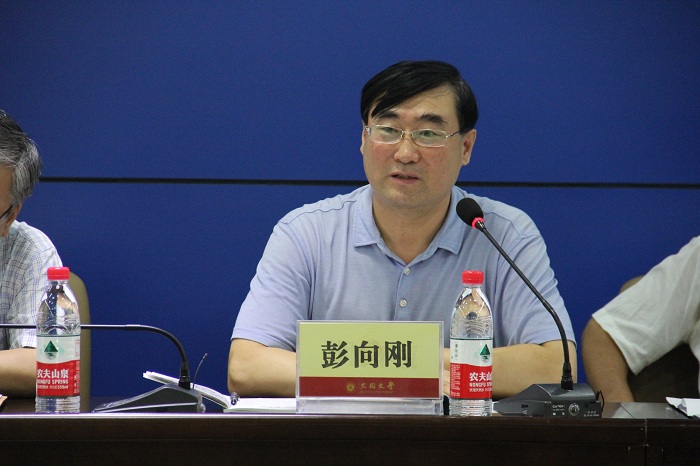 中国高等教育学会公共关系教育专业委员会第二十届学术年会在我校召开