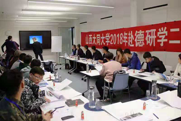 亚琛再述德国工业4.0战略――大同大学德国研学二团活动纪实