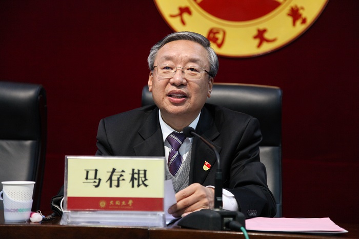 大同大学召开庆祝第十九个记者节暨2018年度好新闻表彰大会