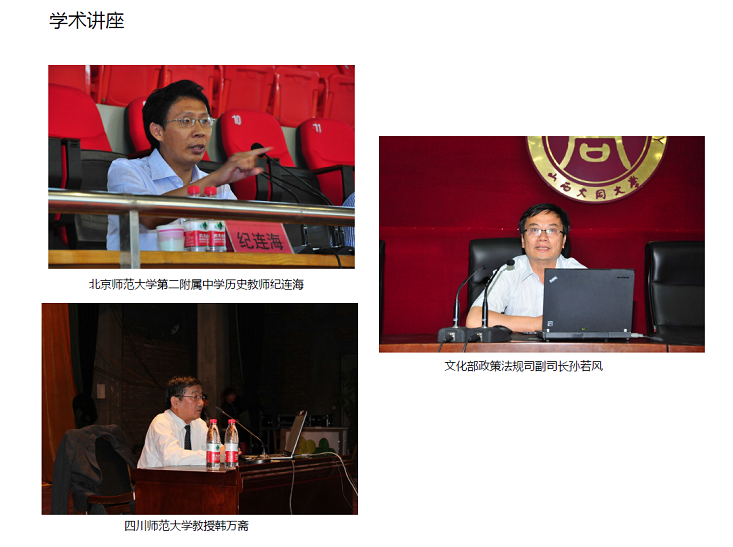 第六届校园文化艺术节精彩瞬间
