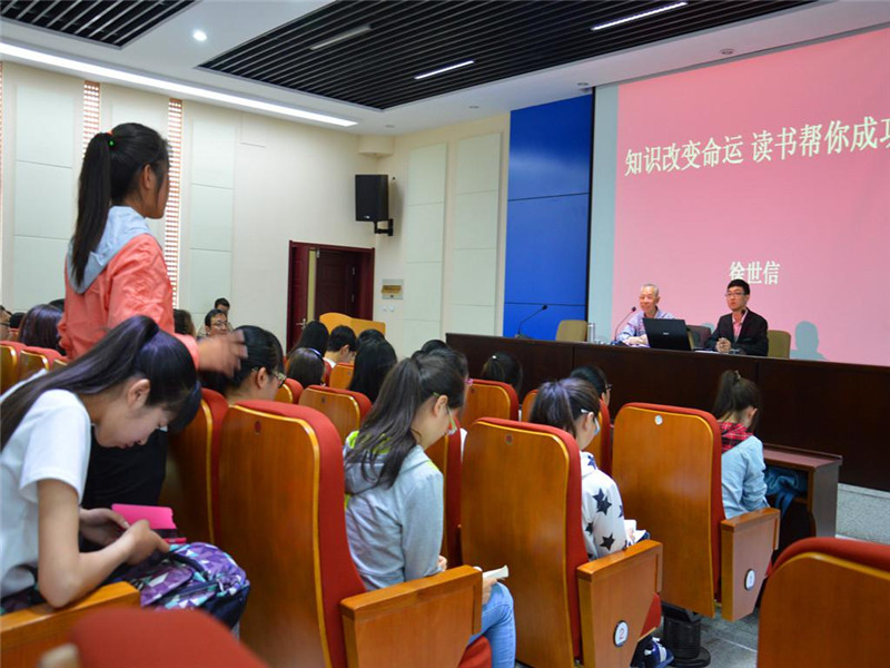 学生处举办读书月专题讲座