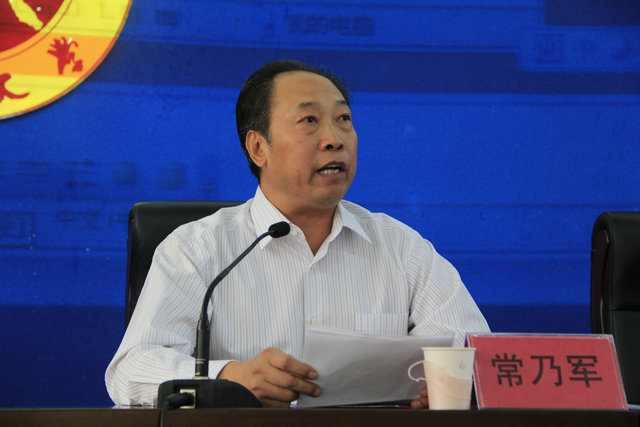 我校召开庆祝第30个教师节暨表彰大会