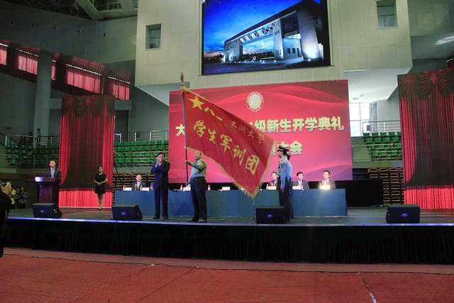 我校举行2014级新生开学典礼暨军训动员大会