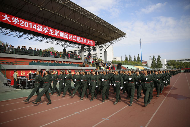 我校举行2014级学生军训阅兵式暨总结大会