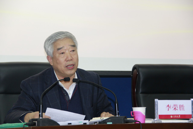 中国光华科技基金会李荣胜先生作“走进四书五经”的学术讲座