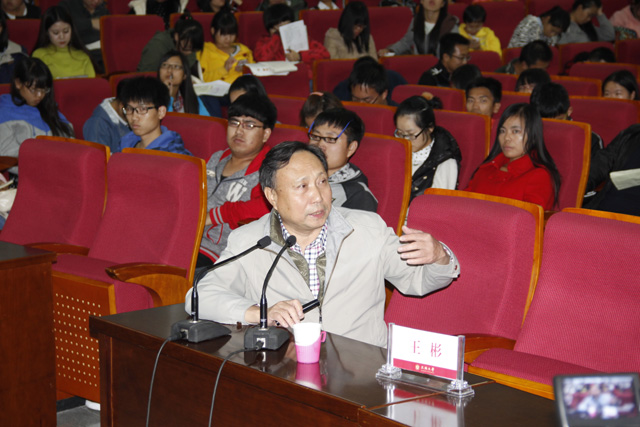 中国光华科技基金会王彬先生作“国学之基——‘礼’与‘孝’的学术讲座