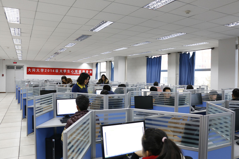 我校2014级大学生心理健康普查圆满结束