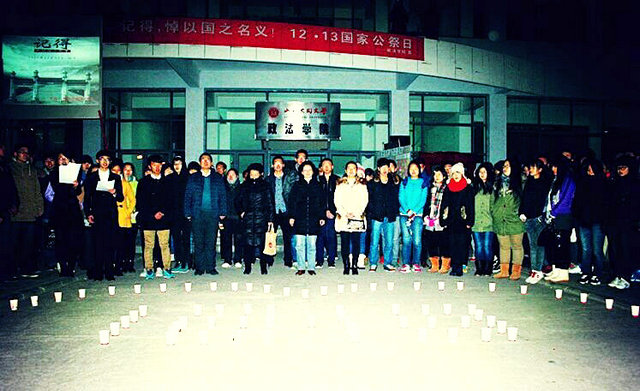 “国家公祭日”大同大学师生悼念遇难同胞