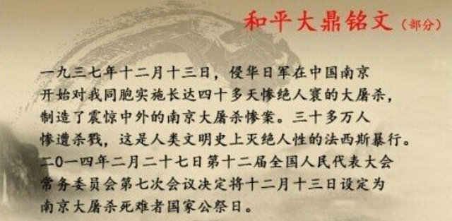 “国家公祭日”大同大学师生悼念遇难同胞