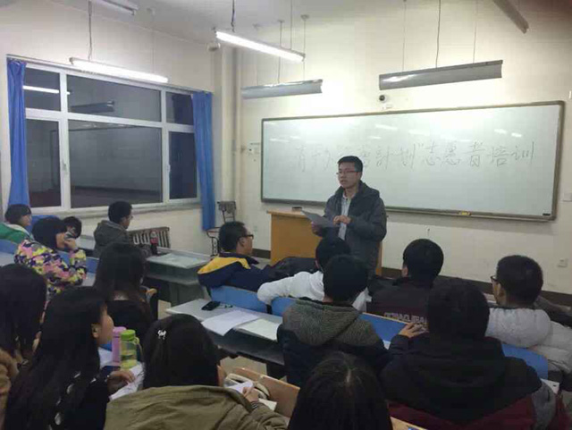 数计学院团委开展“花蕾计划”爱心家教公益活动