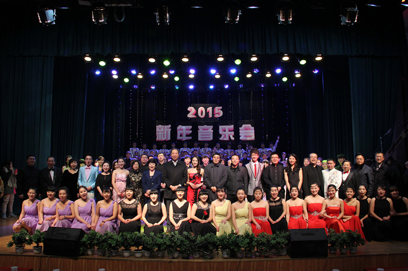 音乐学院举办2015年新年音乐会