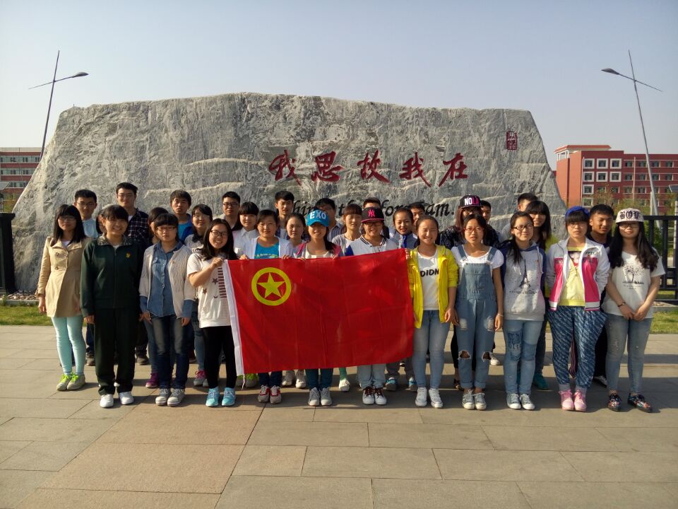 (图)生命科学学院团委开展纪念五四运动96周年系列活动