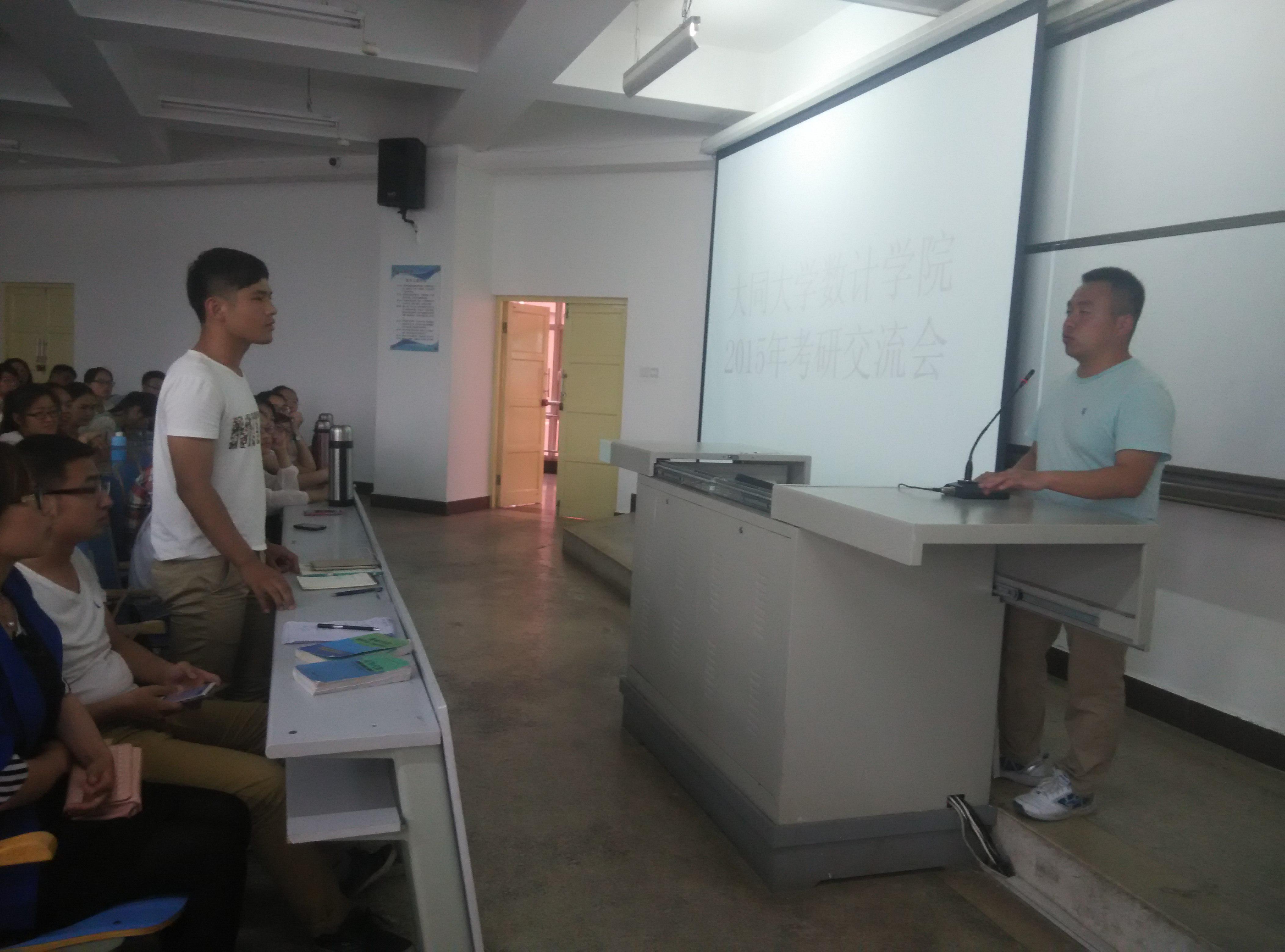 （图）数计学院举办考研经验交流会