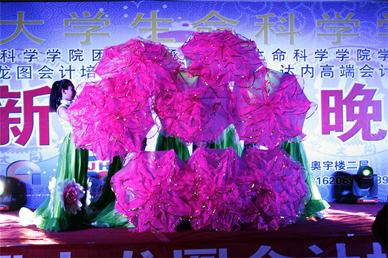 （图）生命科学学院成功举办迎新生金秋文艺晚会
