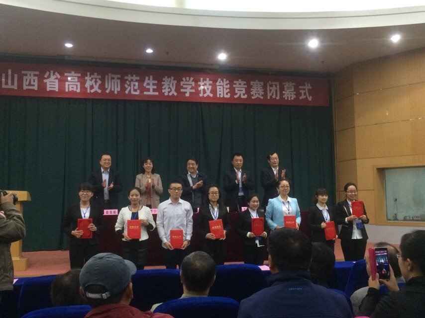 （图）生命科学学院李梦迪同学获首届山西省高校师范生教学技能竞赛二等奖