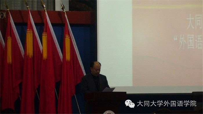 （图）外国语学院成功举办“外国语之星” 口才精英交流会及社团联盟成立大会