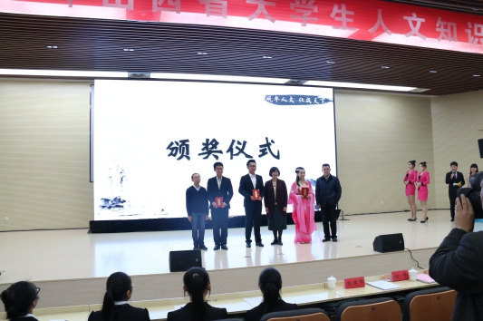 （图）文学院学生获2015年“山西省大学生人文知识竞赛”二等奖
