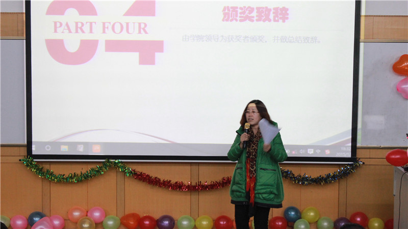 （图）教科学院举办第二届大学生涯设计大赛