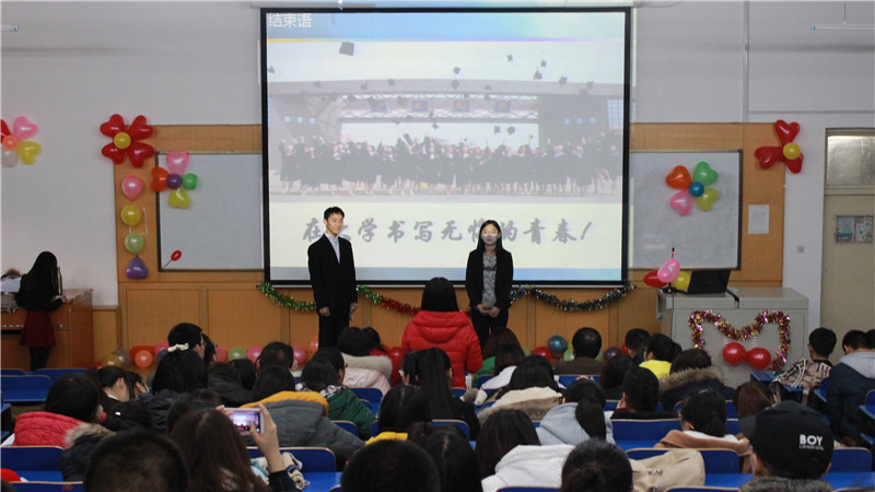 （图）教科学院举办第二届大学生涯设计大赛