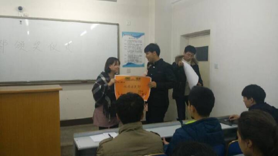 商学院团委召开“告别过去 展望未来”年度总结大会