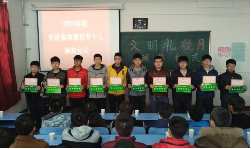 （图）煤炭工程学院开展文明礼貌月活动