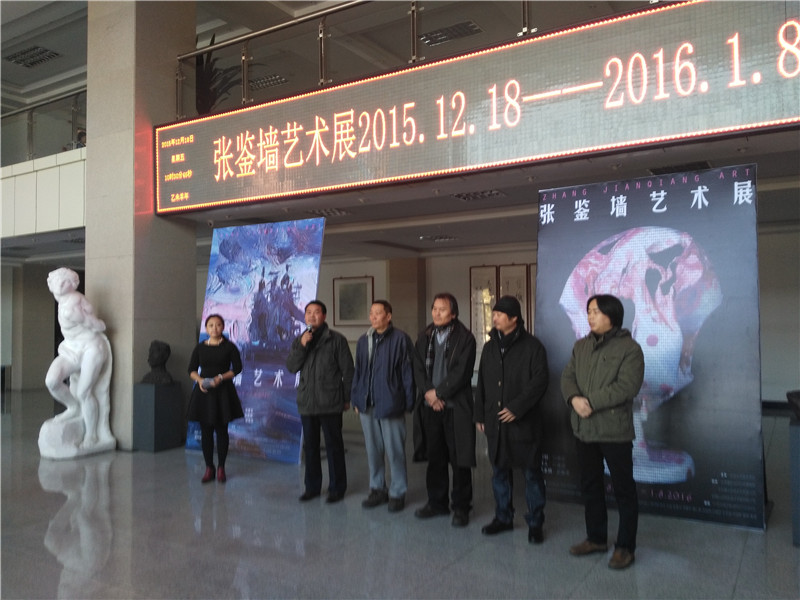 （图）当代著名画家张鉴墙先生在美术学院举办作品展