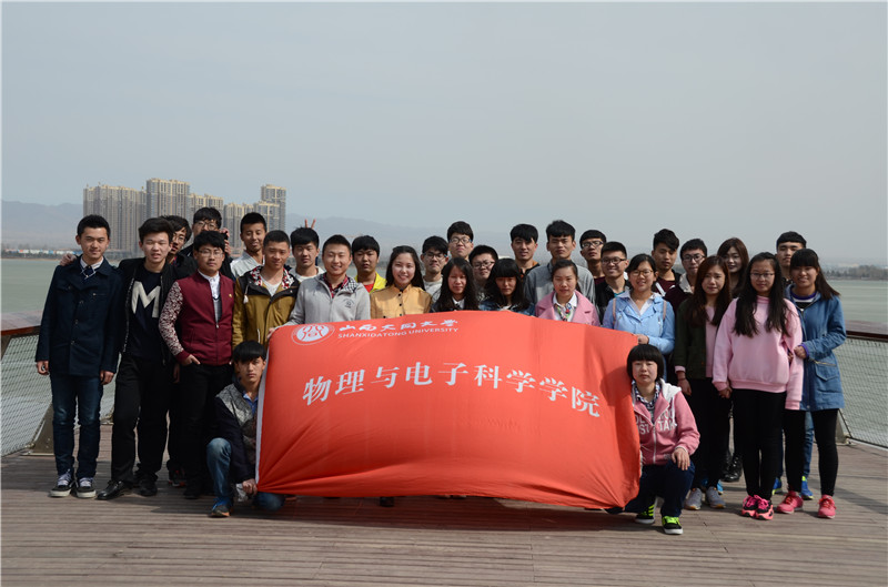 （图）物电学院学生会开展素质拓展训练