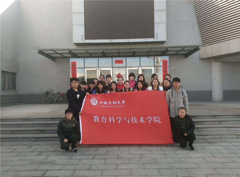 （图）教科学院开展“第一雷锋周”学雷锋主题团日活动