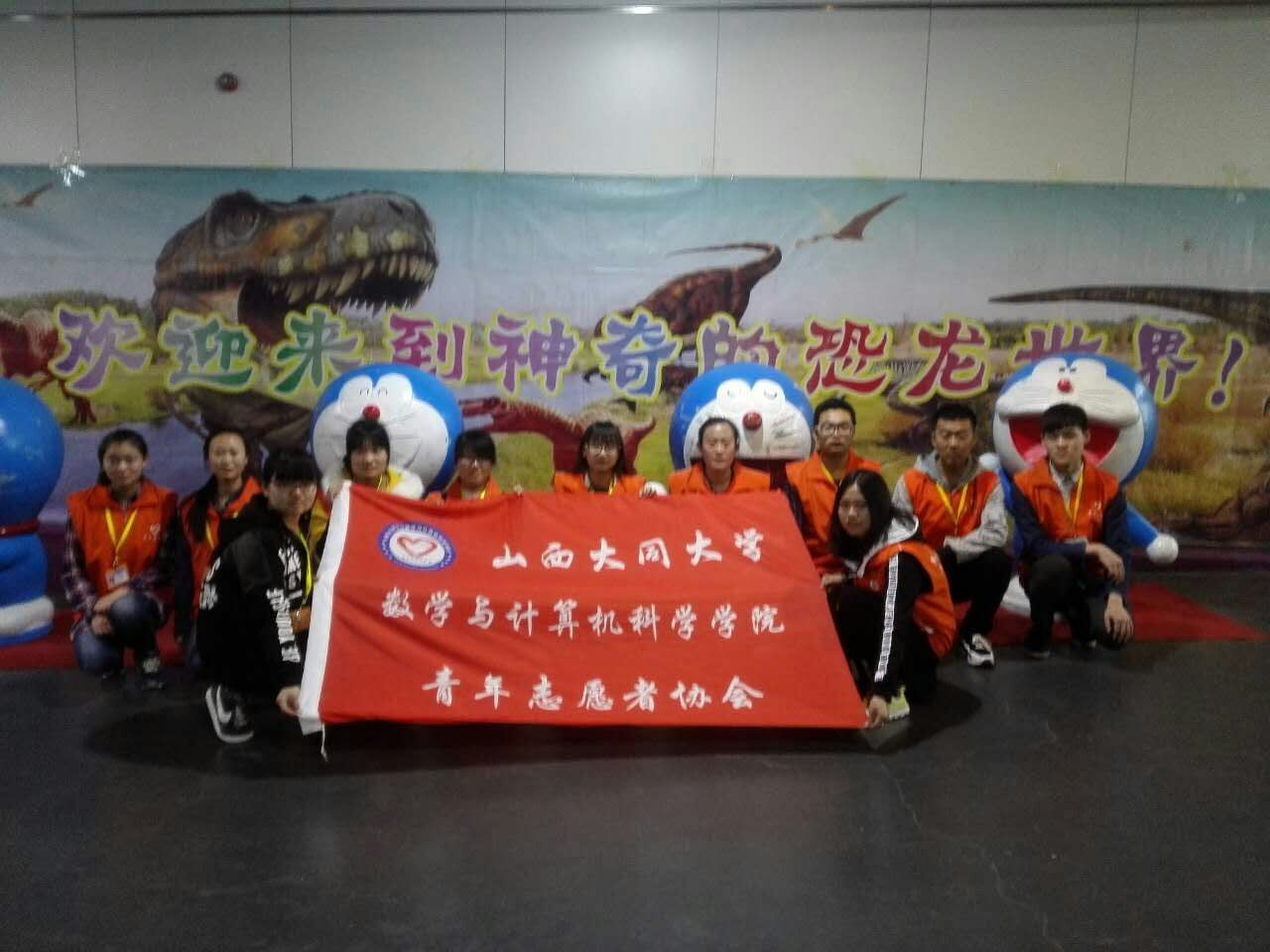 (图)数计学院志愿者开展“迪士尼”主题乐园志愿服务