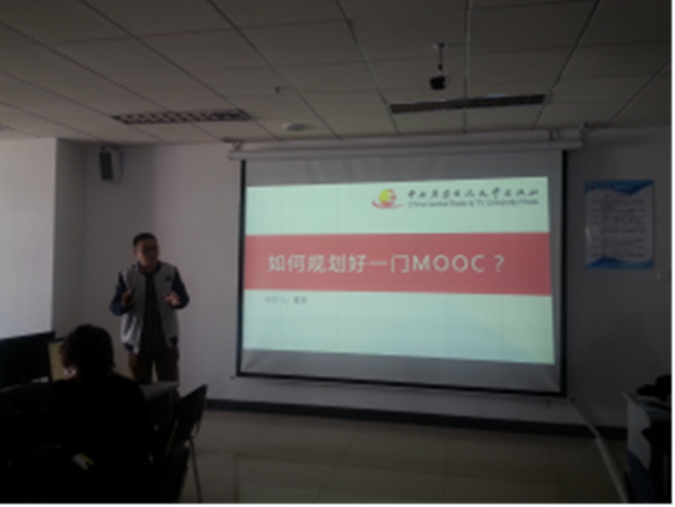 数学与计算机科学学院举办慕课培训