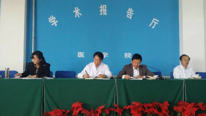 医学院召开“两学一做”学习教育动员大会