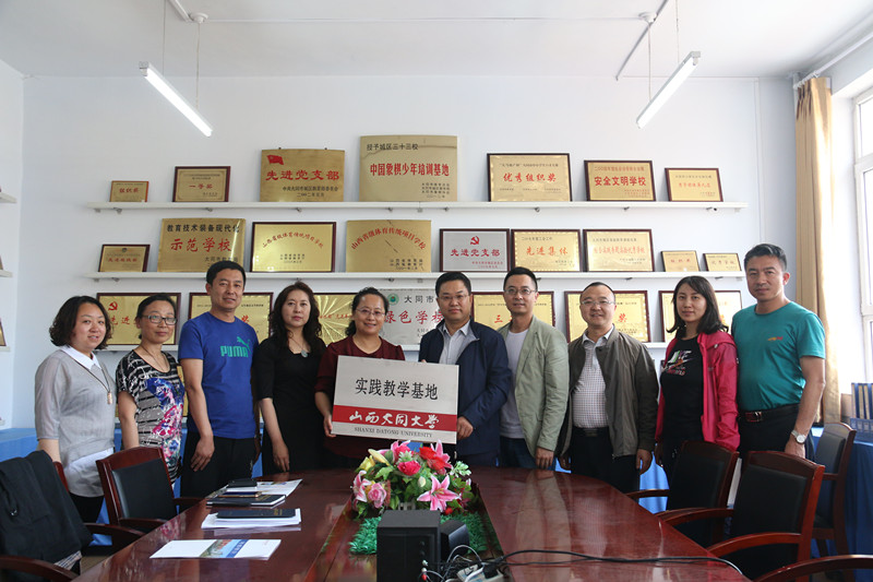 音乐学院与城区三十三校共建实践教学基地