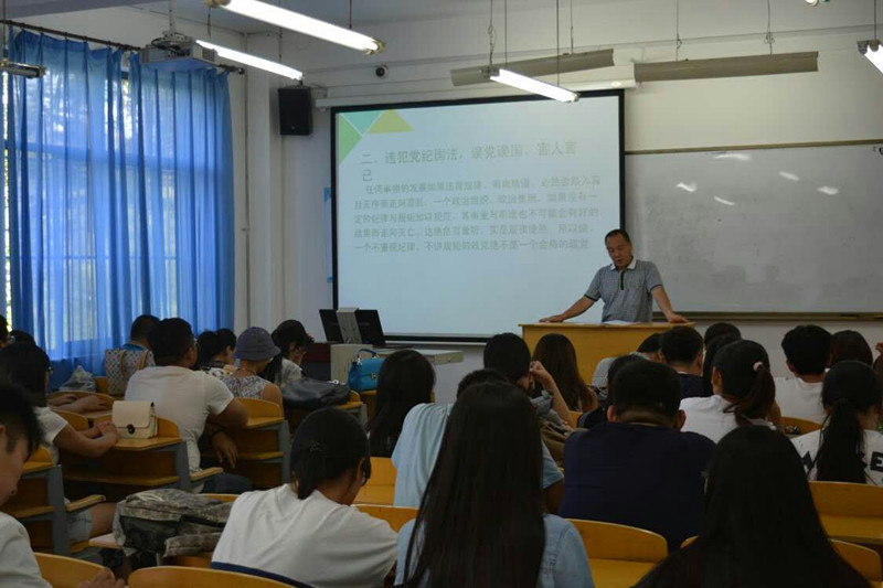 历旅学院开展“两学一做“严守政治纪律，自觉规范行为”专题讲座