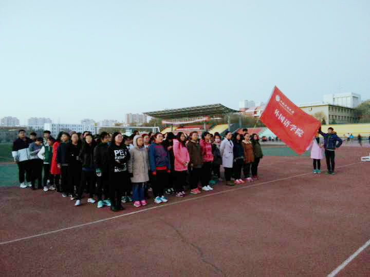 外国语学院学生会开展“三走”系列晨跑活动