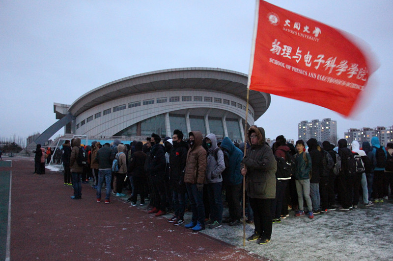 物电学院举行升旗仪式