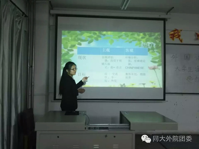 外国语学院第二届新媒体建设与发展论坛成功举办