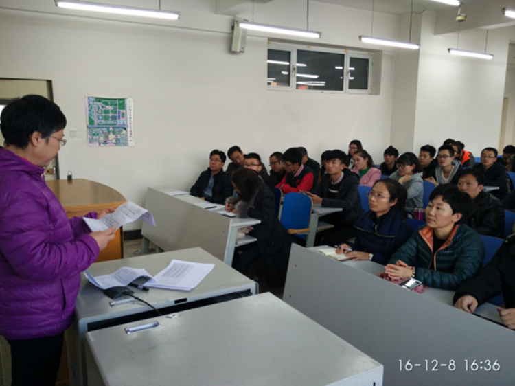数计学院部署安全教育工作