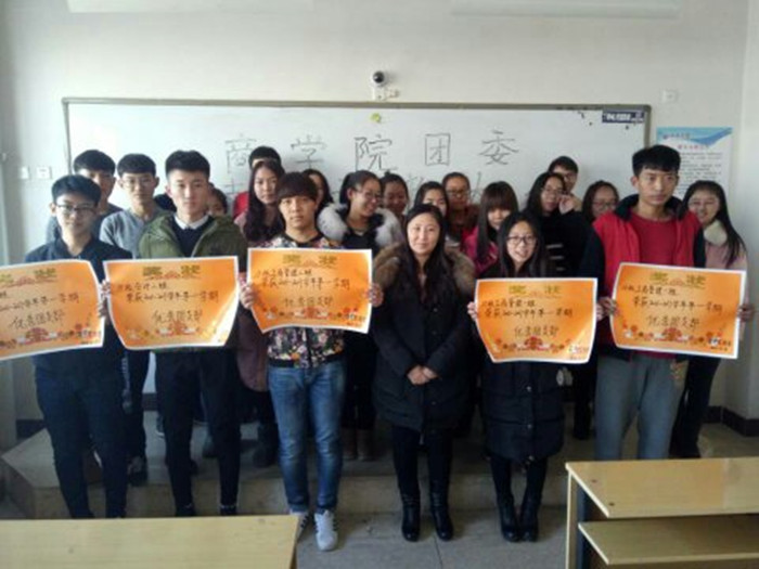 商学院团支部表彰大会顺利召开
