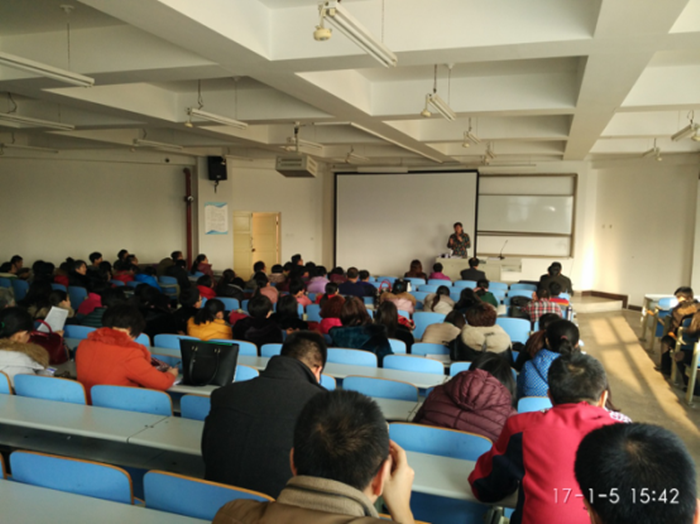 数计学院举行年终教学工作会议暨学院党委换届选举会议