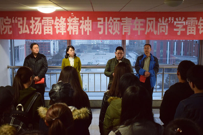 外国语学院举行学雷锋主题团日活动月启动仪式