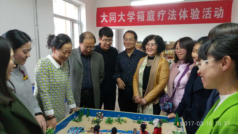 心理咨询中心举办第十八期业务素质提升沙龙