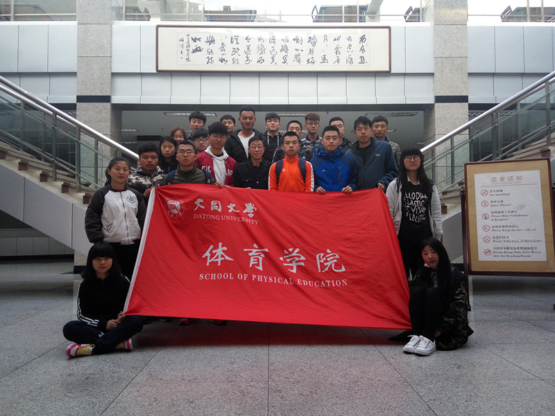 体育学院志愿者践行雷锋精神走进图书馆