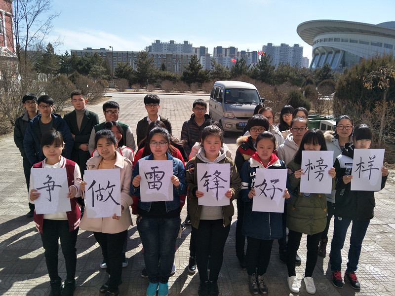 生命科学学院开展“学雷锋”主题团日活动